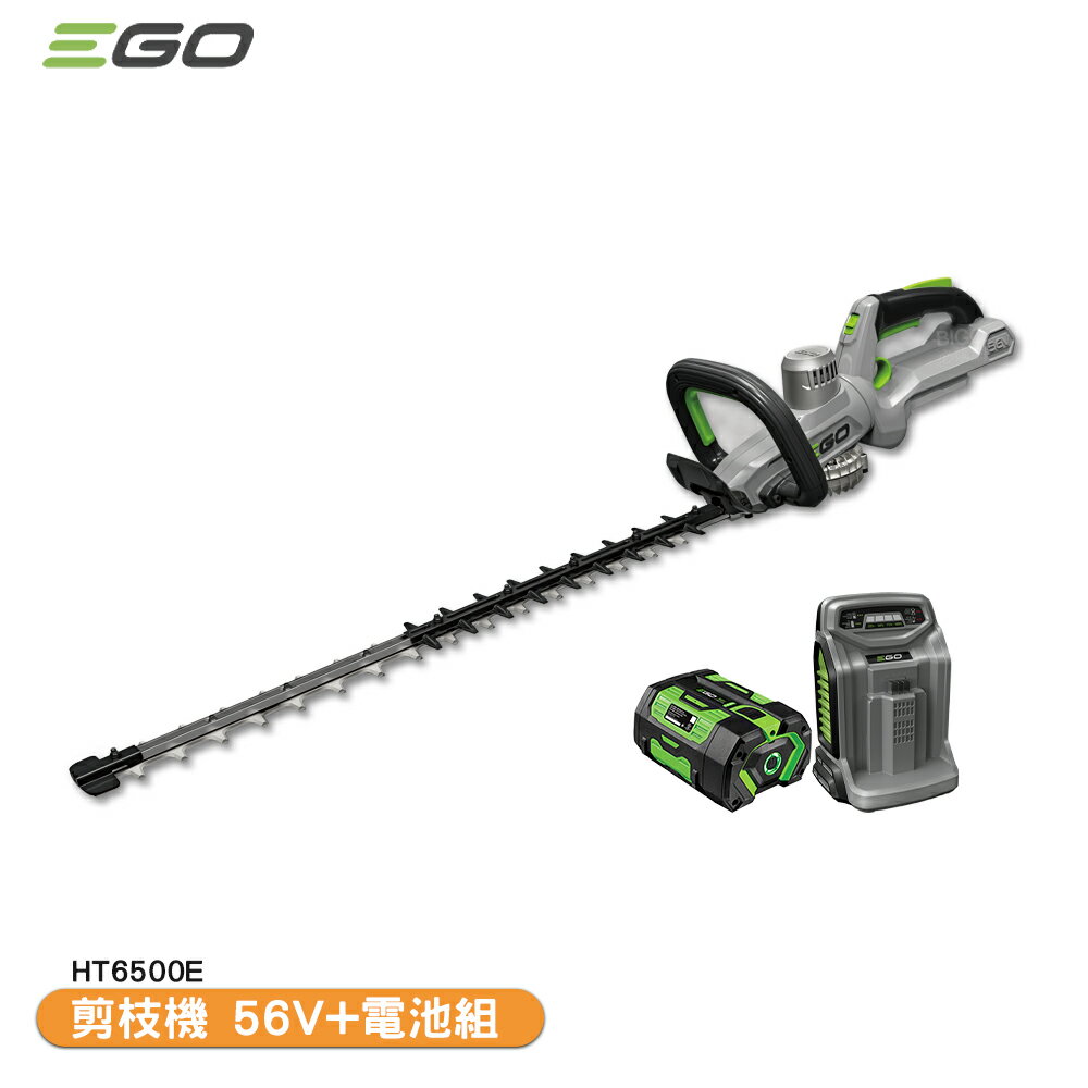 「EGO POWER+」剪枝機 整組 HT6500E 56V 65CM 鋰電剪枝機 籬笆剪 剪枝機 鋰電籬笆剪 電動剪枝機【領券滿額再折千12/31止】