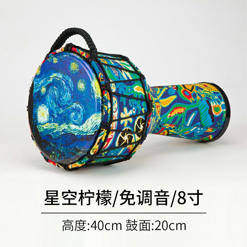 非洲鼓 手打鼓 金盃鼓 PVC非洲鼓初學手鼓8寸10寸兒童幼稚園卡通圖案超輕方便攜帶『ZW9937』