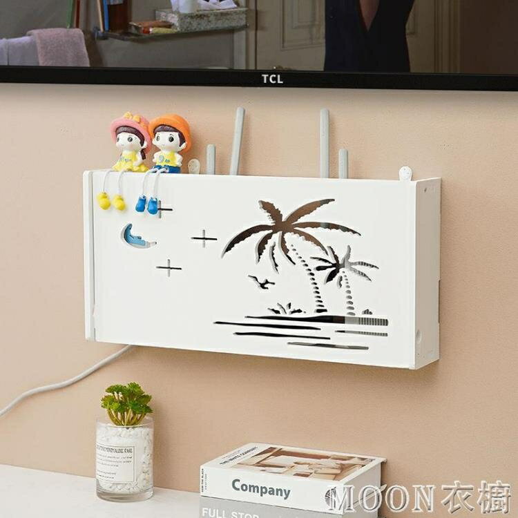 免打孔路由器置物架無線網掛墻收納架子wifi插座線墻上隔板壁掛式 雙11全館免運