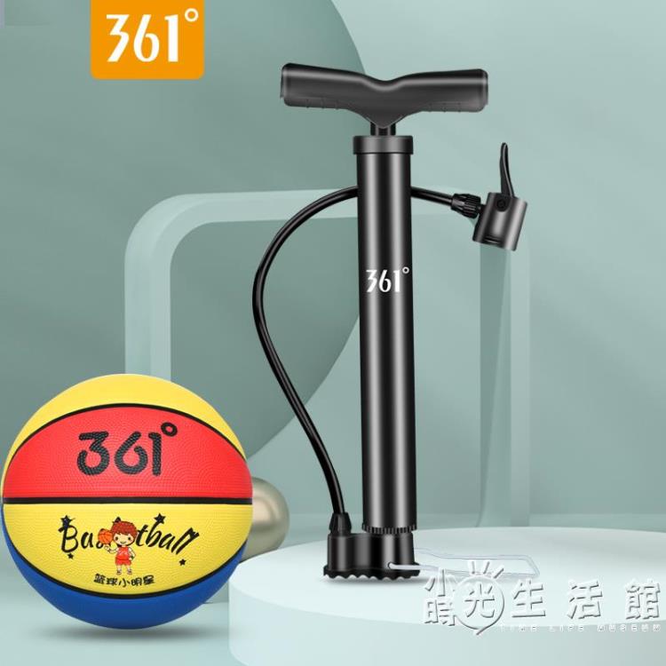 361度高壓籃球打氣筒打氣針套裝通用球針充氣器足球專用的充氣針 城市玩家