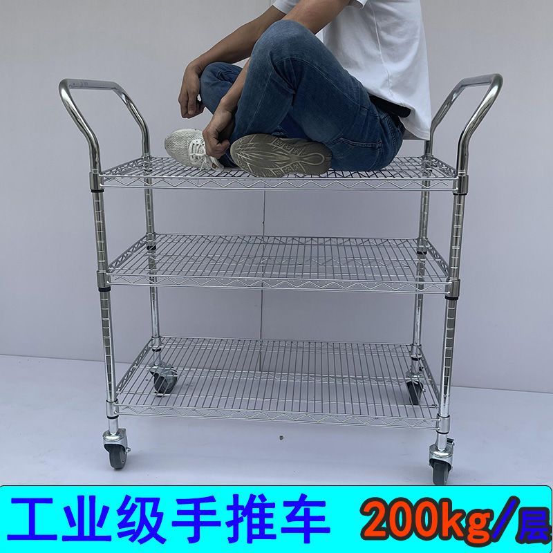 爆殺同行！免運 手推車 置物架 三層小推車 推車 周轉車 線網手推車置物架可移動加厚鍍鉻物料周轉車可調節推車三層小推車 八折下殺 特價出 可開發票
