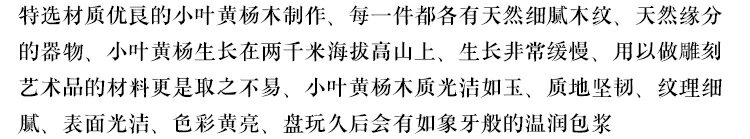 鏤空透雕纏枝紋黃楊木杯墊 小葉黃楊杯托茶托隔熱墊茶墊 功夫茶具 6