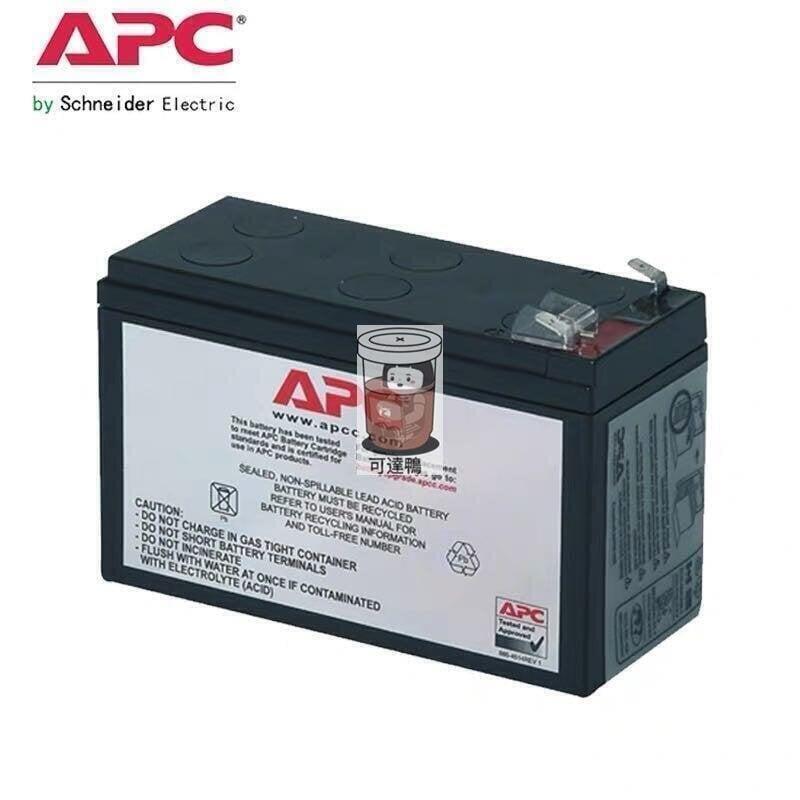 RBC17電池適合BK650BK500SUA750ICH鉛酸