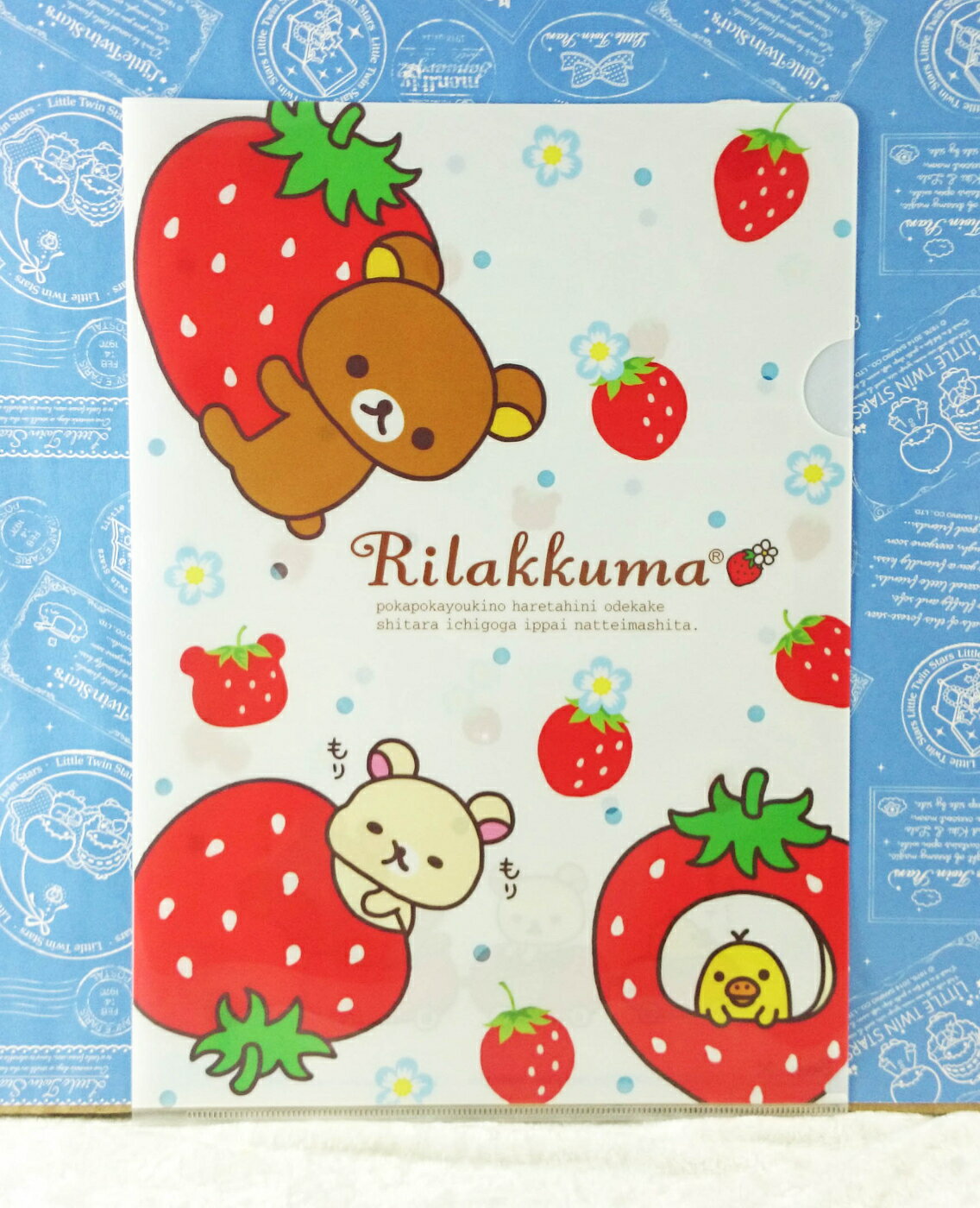 【震撼精品百貨】Rilakkuma San-X 拉拉熊懶懶熊 A4資料夾 巨底草莓 震撼日式精品百貨