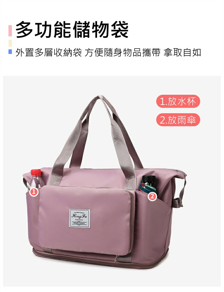 【iWork花屋】台灣出貨 側背包 手提旅行包 拉桿包 瑜伽健身包 大容量輕便行李袋 可收疊款 歡迎企業訂購詢問 5