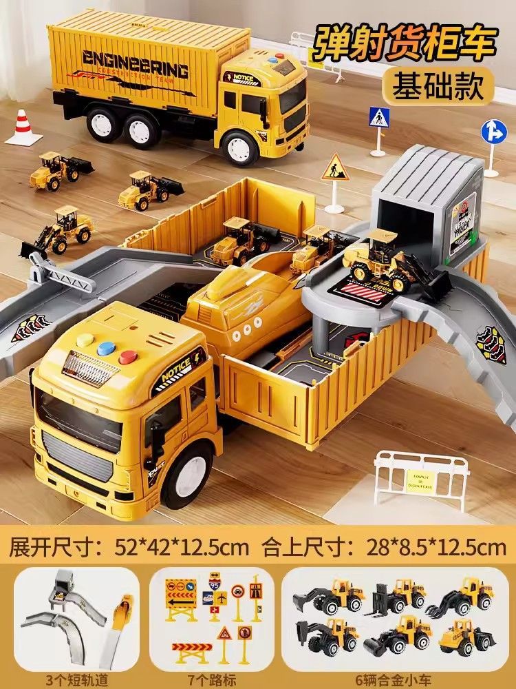 免運/可開票 玩具 兒童玩具 【安全】大號兒童變形彈射軌道貨車卡車吊車工程汽車玩具CH5777