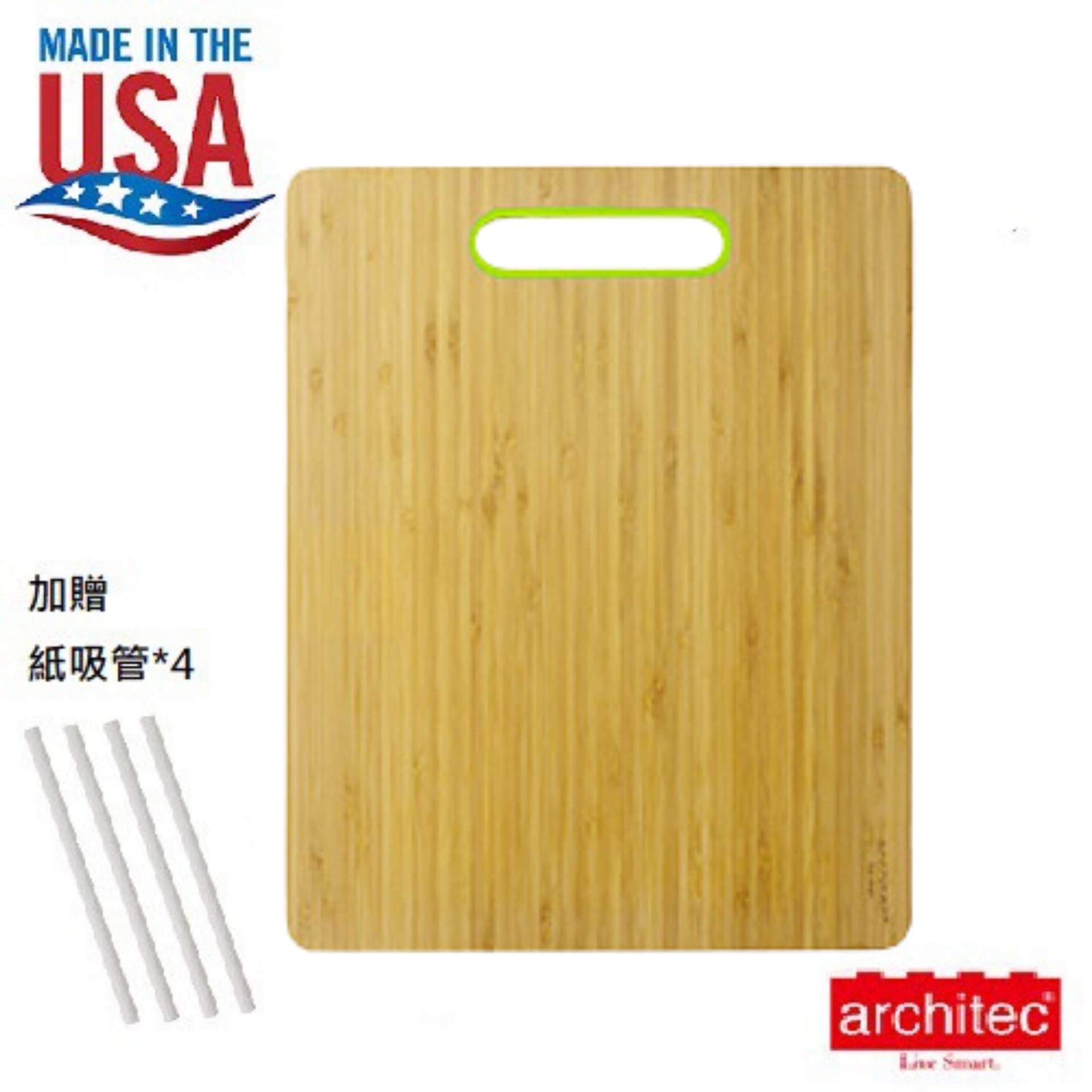 美國原裝進口【Architec】 樂高風竹木砧板(大) -蘋果綠 GBCB14G 天然竹木材質，現代簡潔，不傷刀具