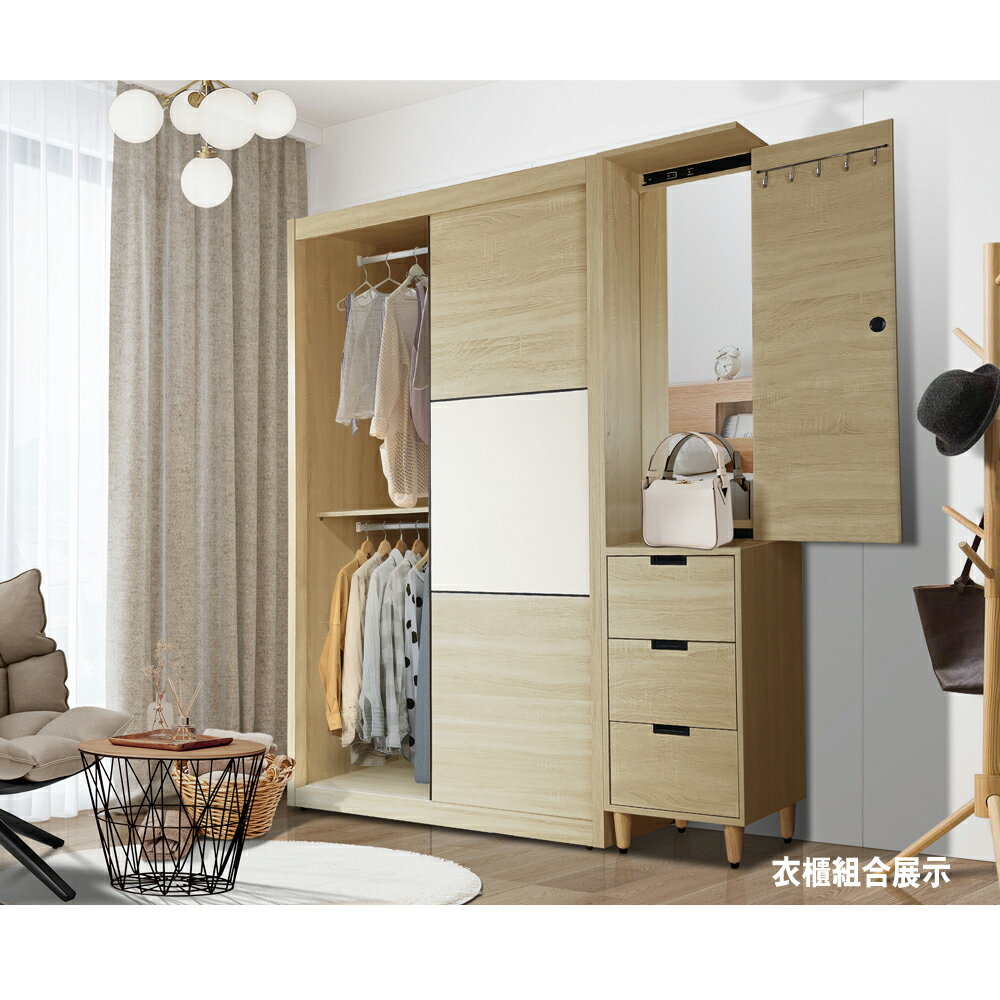 【多木家居】芬奇FINCH-39/210公分衣櫃+40公分角櫃 3