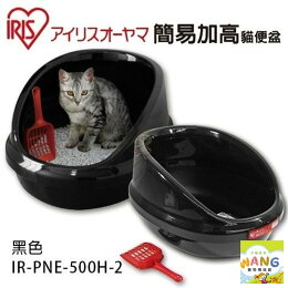 日本IRIS 貓砂盆(2款3色)