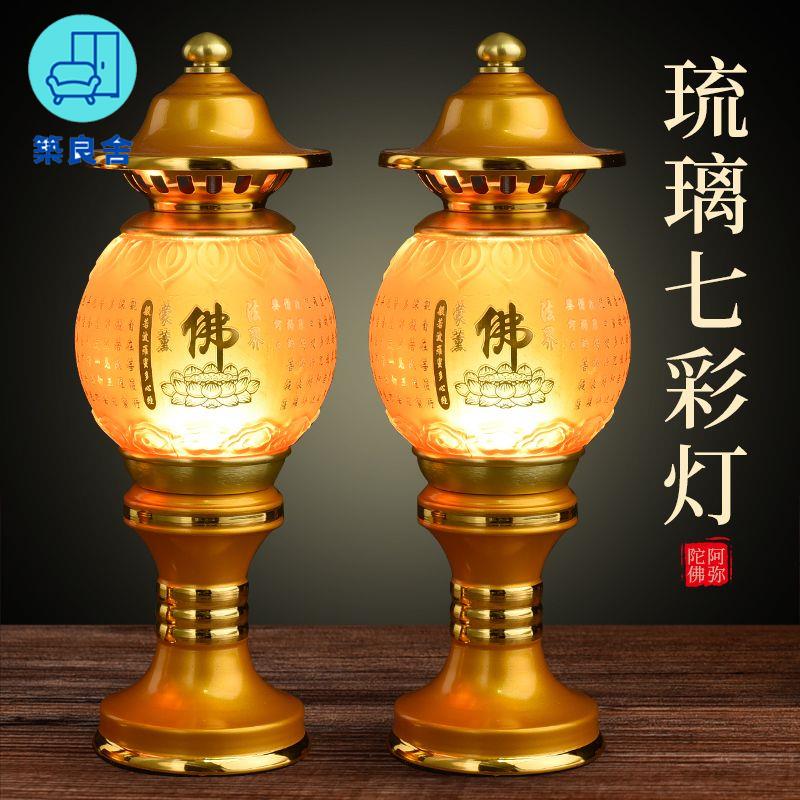 工廠直銷 蓮花燈 供燈 佛燈 長明燈 公媽燈 神桌燈 琉璃led七彩蓮花燈長明燈家用佛堂仙家觀音財神招財佛燈佛前插電特惠/全館免運 特價出 開立發票 售後保障z211