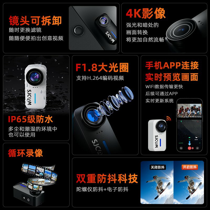 SJCAM速影C110+拇指運動相機4K摩托車騎行記錄儀非360全景攝像機-創美