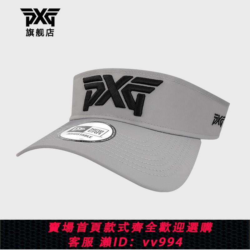 {公司貨 最低價}PXG高爾夫球帽男士無頂帽運動空頂帽golf休閑遮陽男帽舒適透氣