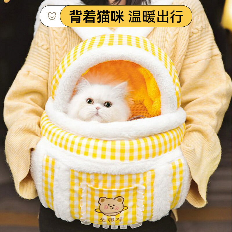 【免運費】貓咪秋冬季外出可愛小熊揣手包保暖外出背包雙肩包多功能寵物貓包