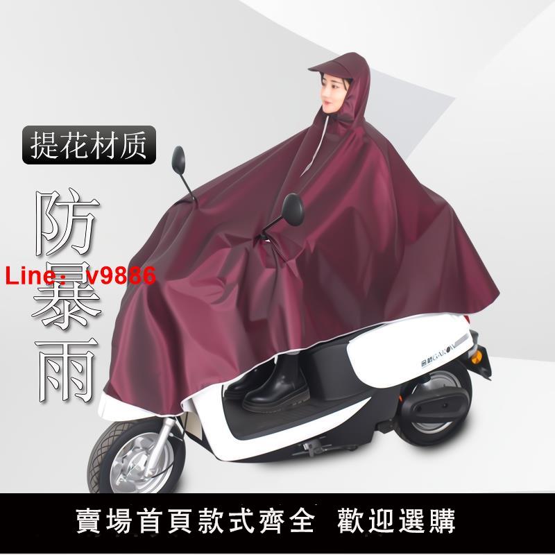 【臺灣公司 可開發票】提花電動車雨衣加厚加大全身長款摩托車雨披單人防水防雨登山徒步