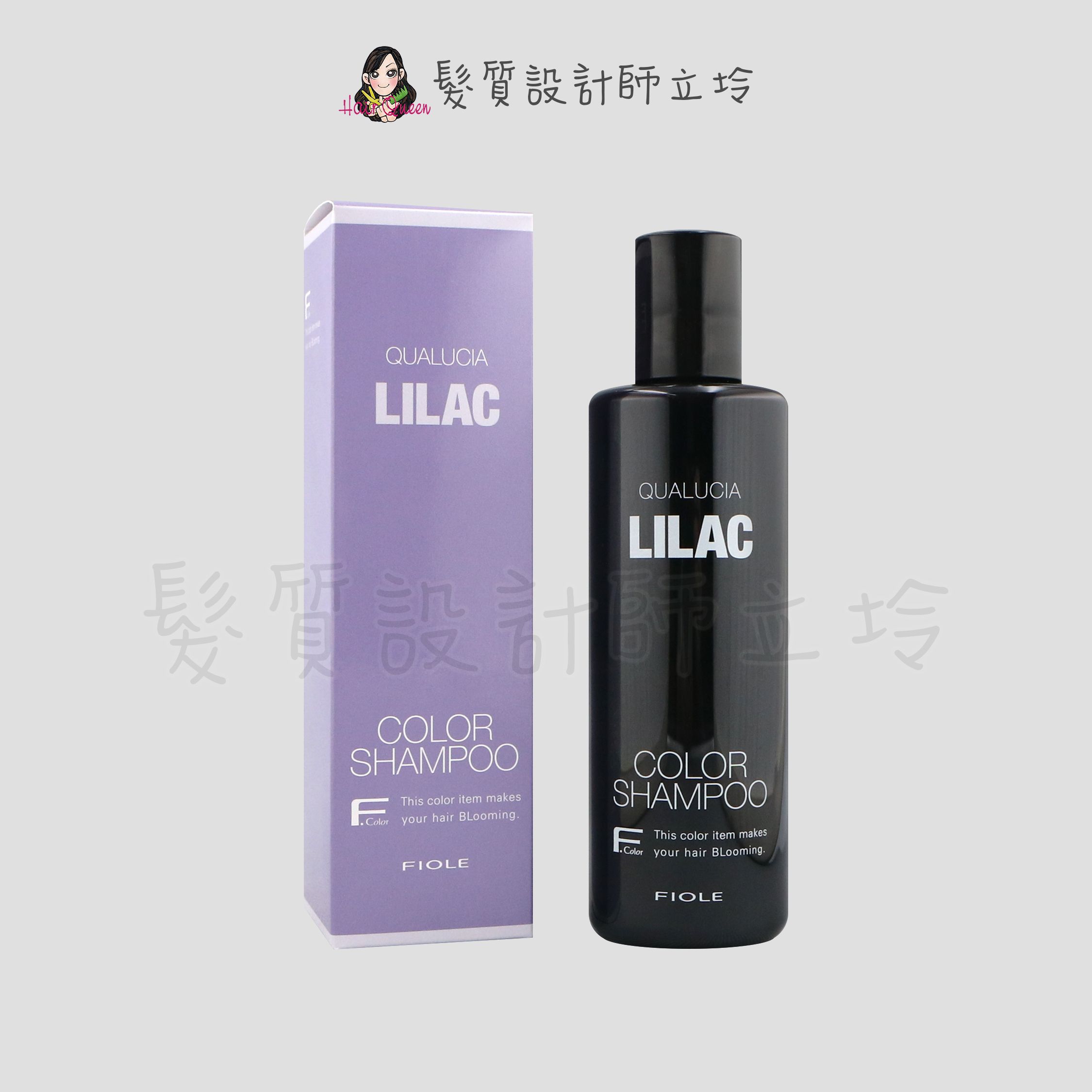 立坽『洗髮精』瀧川公司貨 FIOLE 露西亞矯色髮露-雪青紫250ml IH05