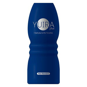 【伊莉婷】日本 KMP YUIRA plus New Standard 新標準刺激可重複使用自慰飛機杯-藍色