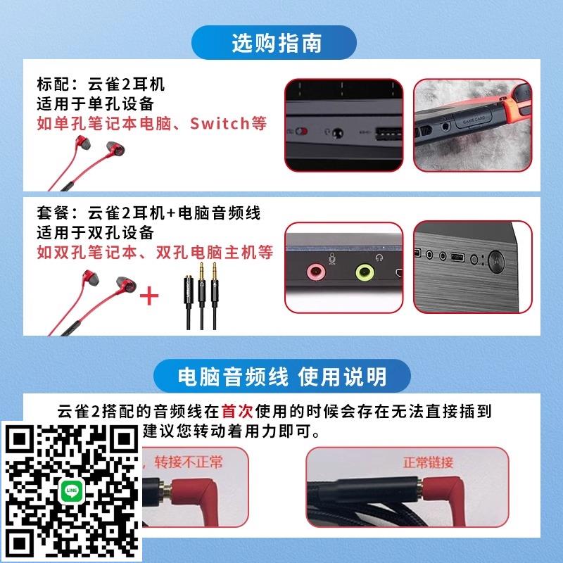 HyperX極度未知雲雀2入耳式遊戲有線耳機手機3.5靈音音效卡吃雞csgo