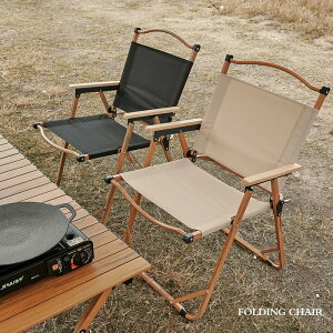 戶外折疊椅超輕便攜鋁合金座椅裝備露營野餐椅休閑克米特椅子套裝