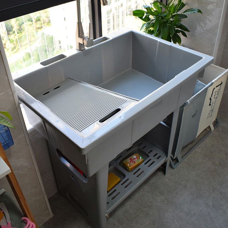 塑料環保洗衣池帶搓板洗手盆陽臺水池櫃洗衣臺洗衣盆洗菜盆水槽