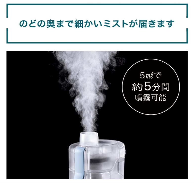 歐姆龍吸入器 手持蒸汽吸入器  NE-S20【日台現貨丨快速發貨】 3