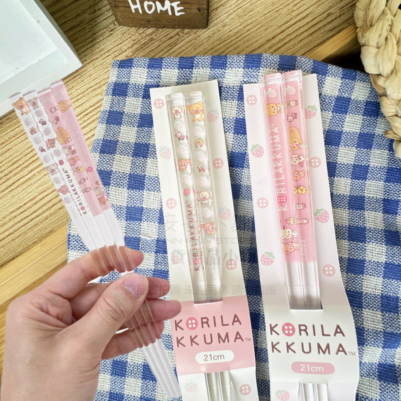 日本製 L46 拉拉熊 筷子 日本餐具 快樂草莓日Rilakkuma筷子 可愛水晶透明感 筷子21cm