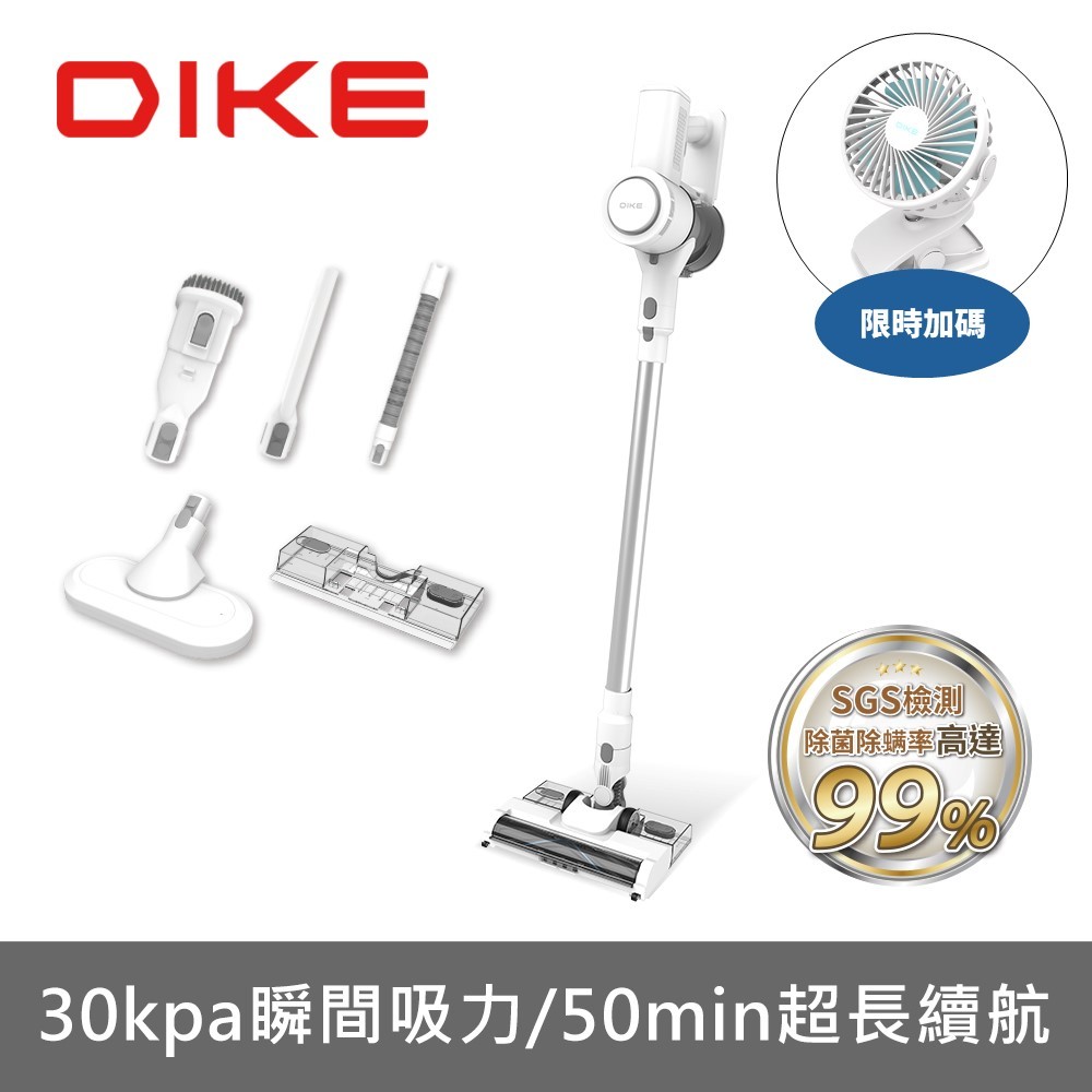 APP下單4%點數★DIKE【HCF110WT】淨速吸專業除蟎無線吸塵器(7-11商品卡100元)