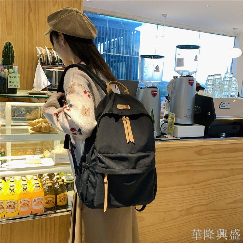 華隆 書包女ins森系百搭高顏值耐臟學生初高中韓版大容量慵懶風網紅背