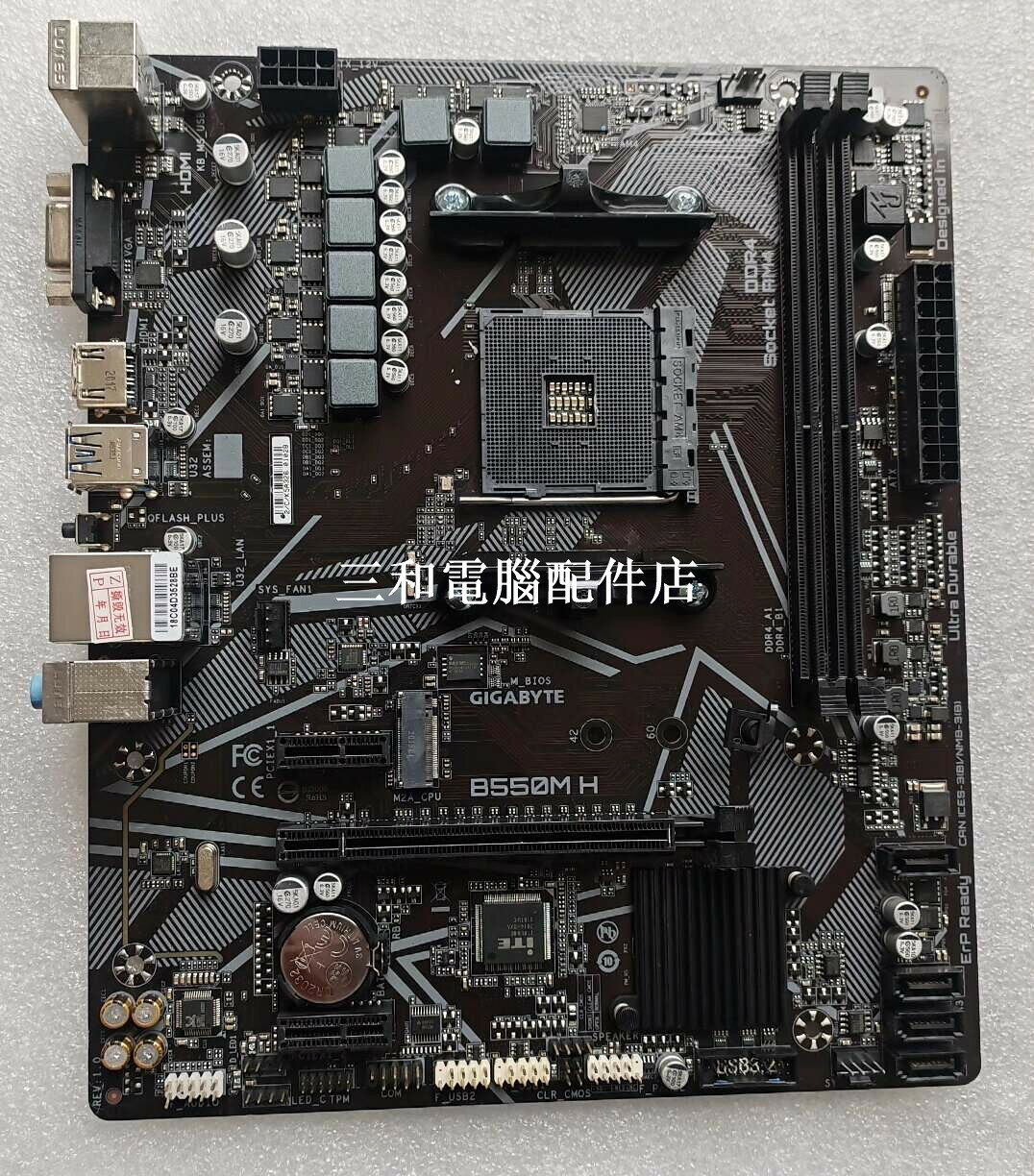 技嘉 B550M H 實拍 所見即所得 支援銳龍 3 4 5 代 CPU BIO觸升級 NVME M2 全速