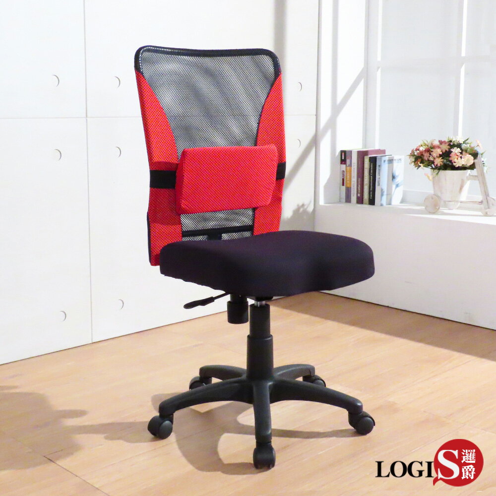 椅子/辦公椅/事務椅Feel-good超厚座墊電腦椅【LOGIS邏爵】【DIY-K0140】