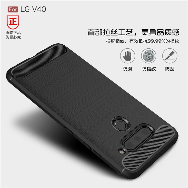 LG V40 ThinQ手機殼 創意簡約保護套V40+磨砂防摔軟硅膠殼簡約V50