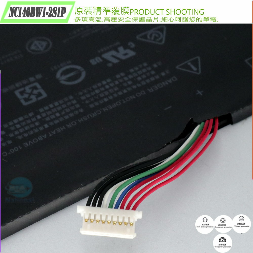 LENOVO  NC140BW1-2S1P 電池(原裝)-聯想 IdeaPad 100S-14IBR,2ICP4/58/145,5B10K65026,0813002 3