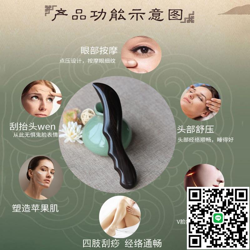 實木面部刮痧棒全身通用美容板撥筋棒背部筋膜刀按摩經絡疏通工具