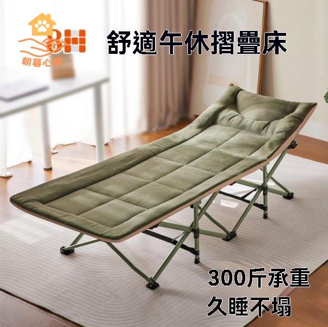 折疊床 行軍床 陪護床 躺椅 8H單人折疊床辦公午休午睡神器簡易輕便便攜行軍床戶外躺椅陪護床 八折減免 特價出 可開發票