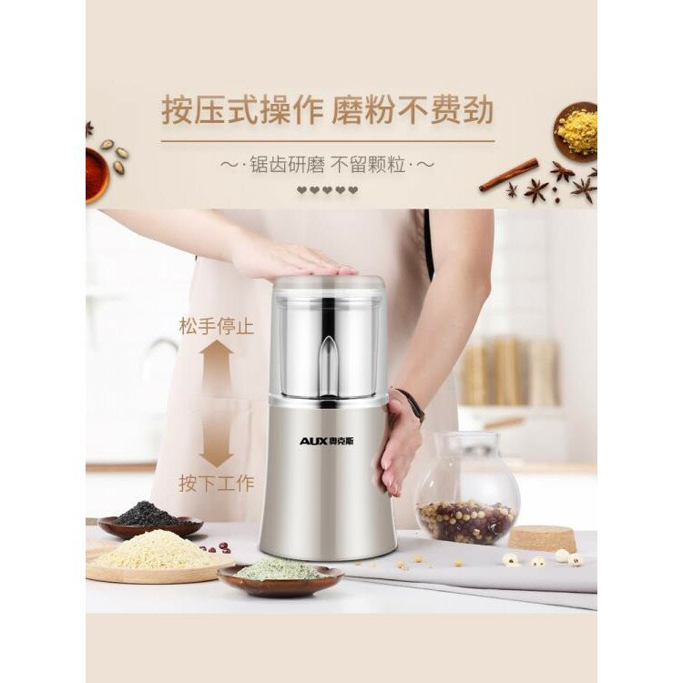 小型磨粉機家用粉碎機三七打粉機五穀雜糧乾磨超細研磨機 WD