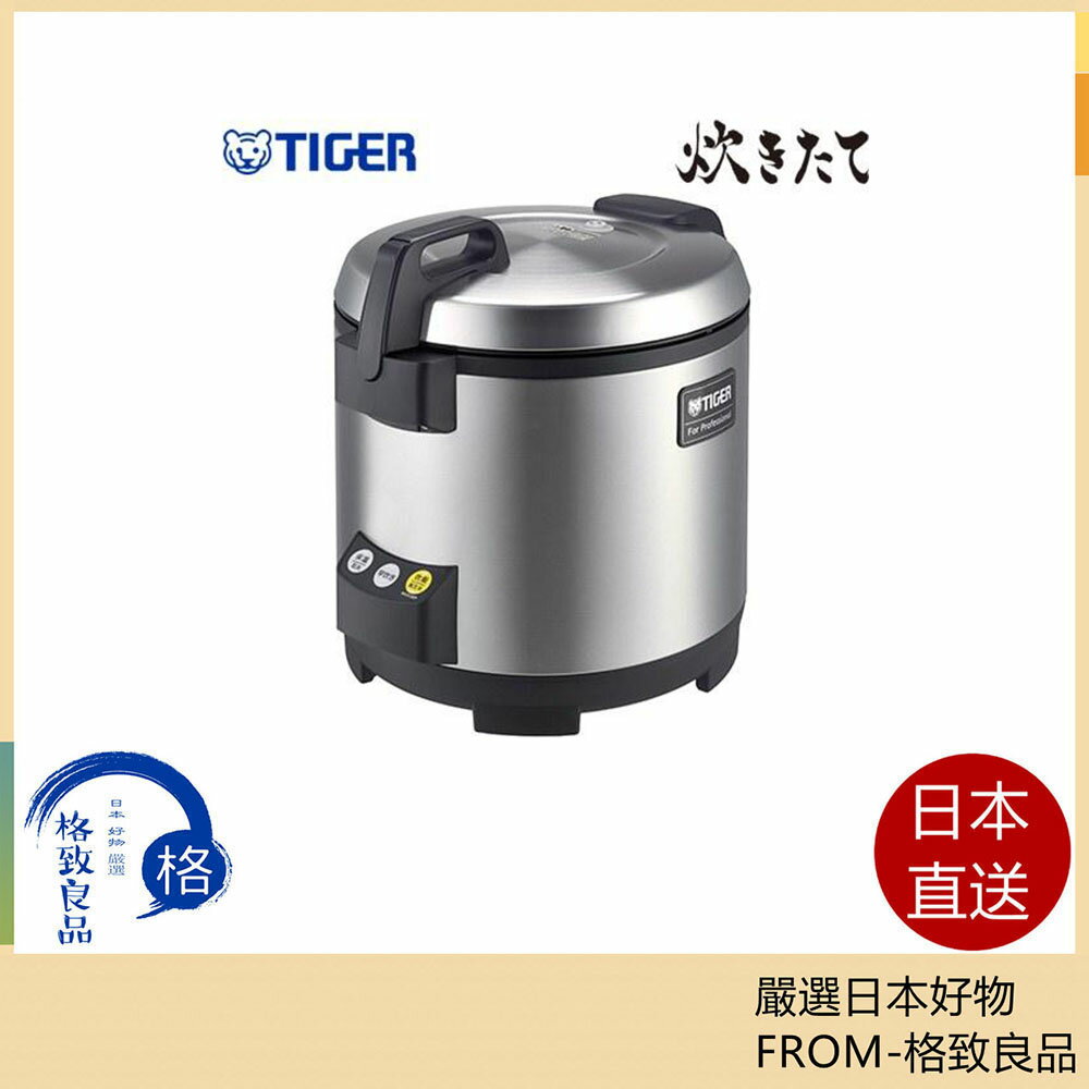 【日本直送！快速發貨！】虎牌Tiger 業務用電子鍋 3.6L JMA-A360  24年款