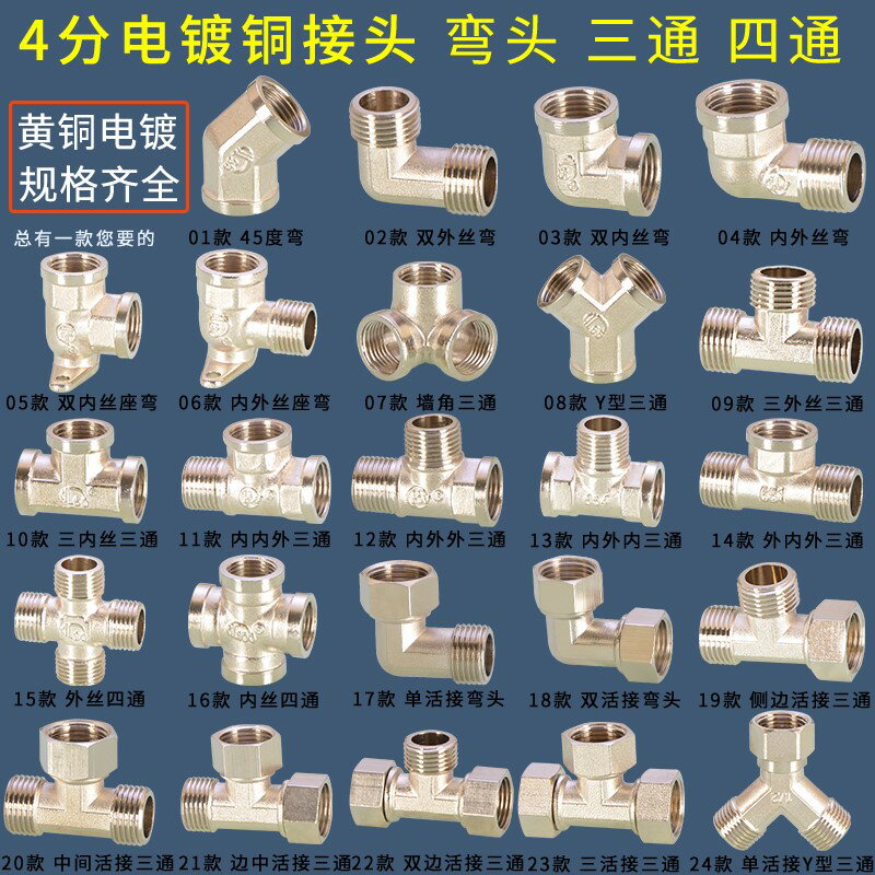 不銹鋼活接接頭4分內外絲黃銅彎頭6分熱水器加厚防爆直通