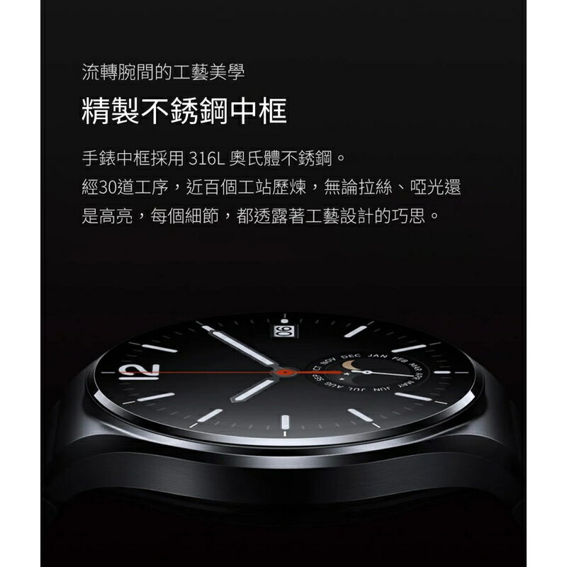 強強滾生活小米Xiaomi Watch S1 智慧手錶陸版支援NFC 小愛同學| 強強滾