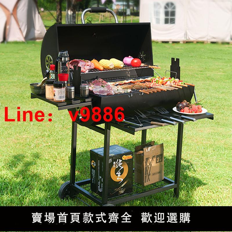 【臺灣公司 超低價】美式大號燒烤爐燒烤戶外烤爐木炭家用庭院家庭別墅烤肉BBQ爐子