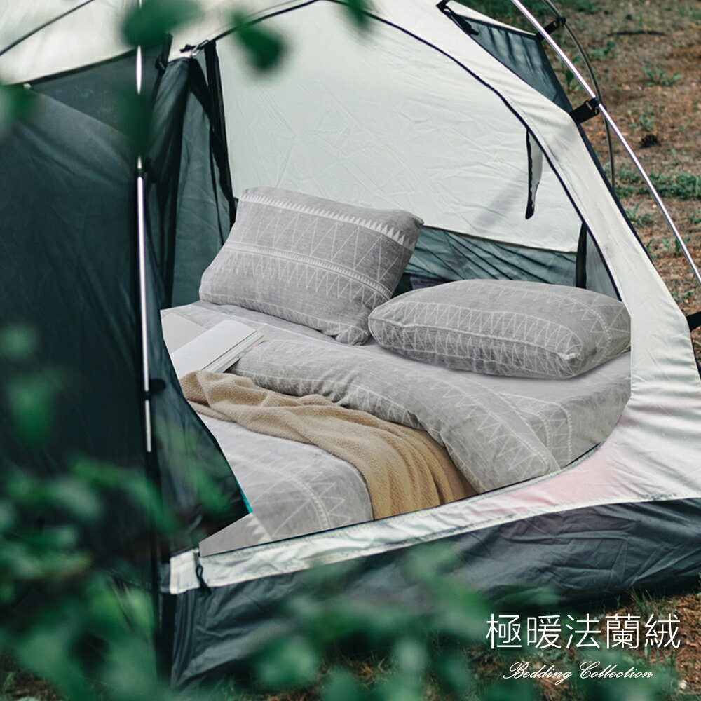 超柔瞬暖法蘭絨充氣床墊床包｜床包枕套組｜法萊絨(M號/L號/XL號)【FL020】 0