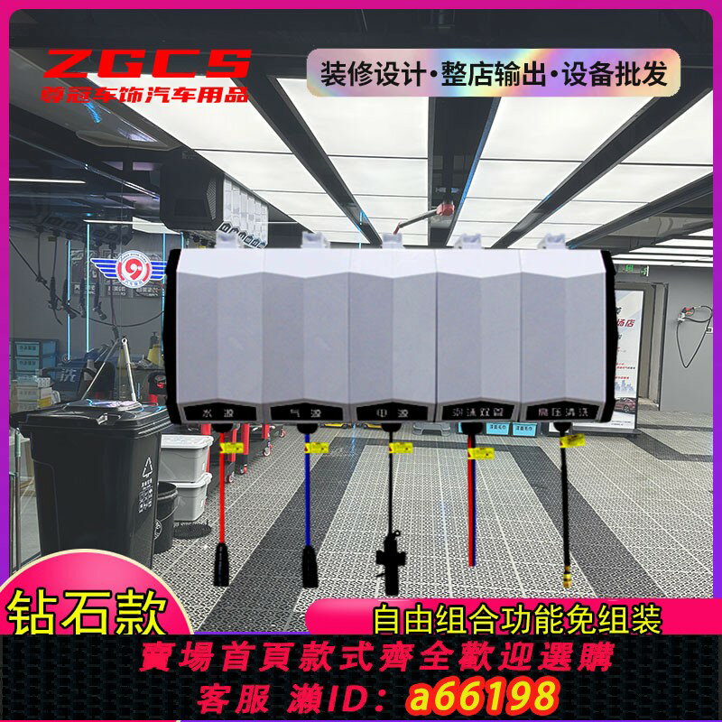 【臺灣公司 可開發票】洗車裝置組合鼓卷管器黑貓吊掛箱體格珊燈光自助全套工具清洗機