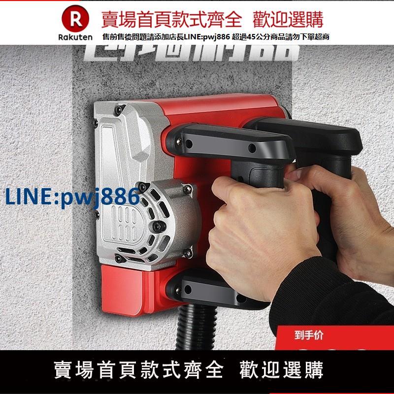 【臺灣公司 品質保固】鋼象刨墻機電動鏟墻機白灰膩子墻面去皮油漆真石漆打磨機舊墻翻新