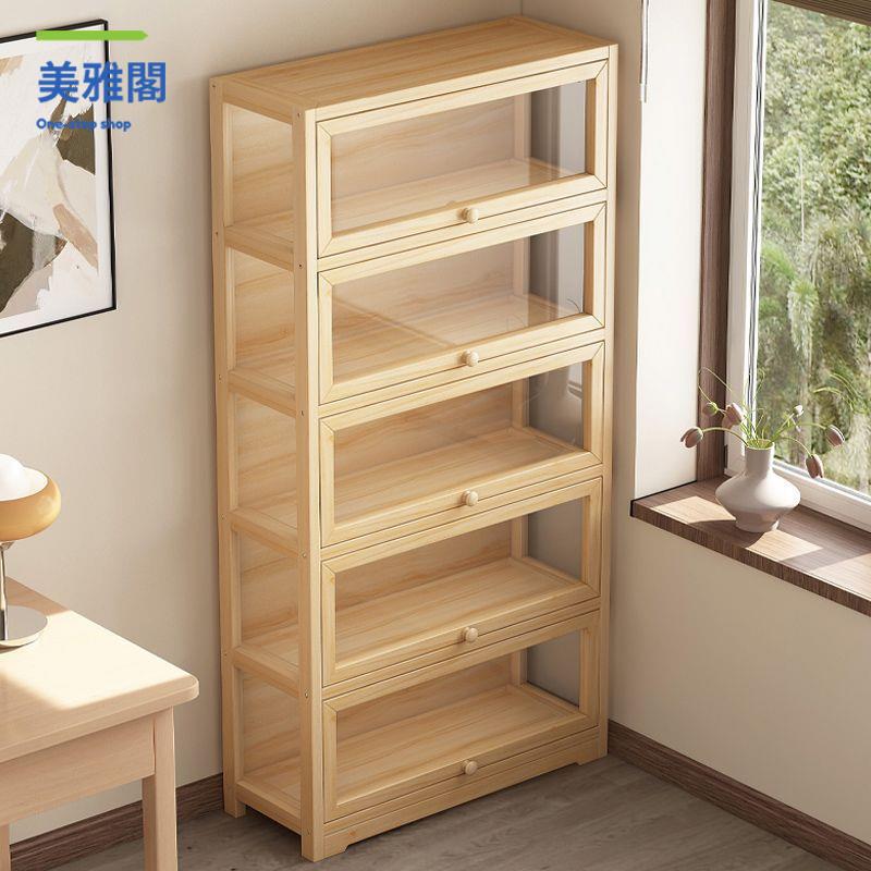 儲物櫃 收納櫃 實木書櫃書架子置物架落地家用兒童客廳多層簡易玩具收納櫃靠墻邊 八折下殺wy27