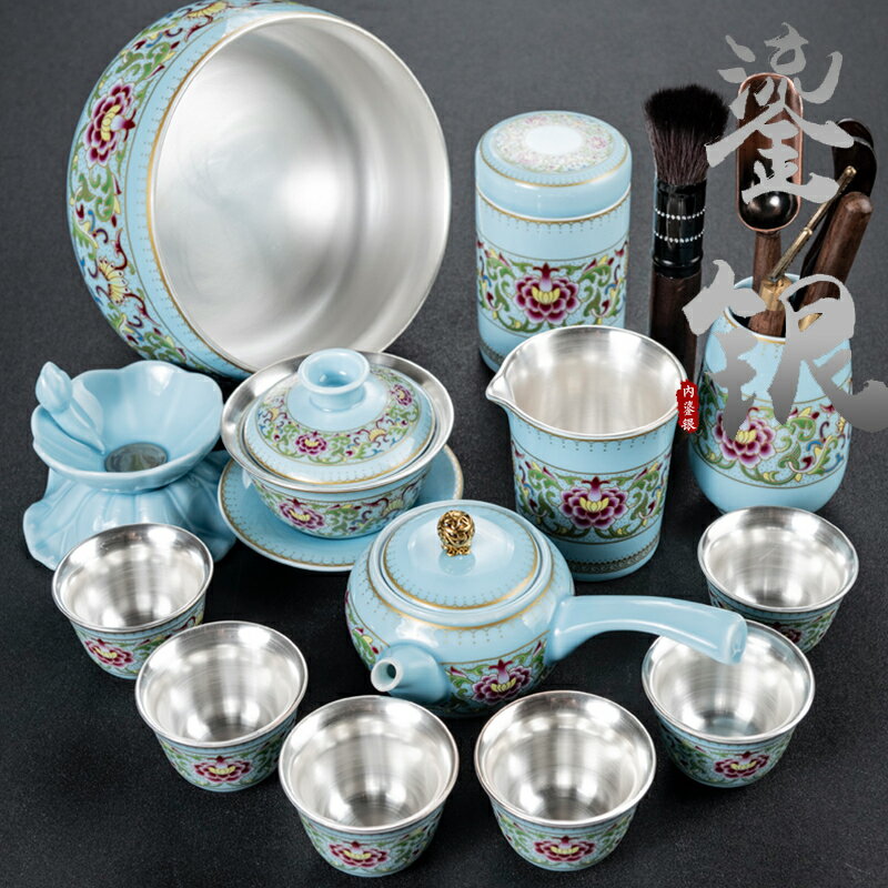 琺瑯彩整套鎏銀功夫茶具套裝家用簡約陶瓷泡茶壺蓋碗茶杯送禮