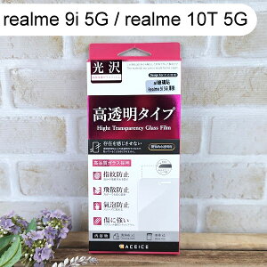 【ACEICE】鋼化玻璃保護貼 realme 9i 5G / realme 10T 5G (6.6吋)