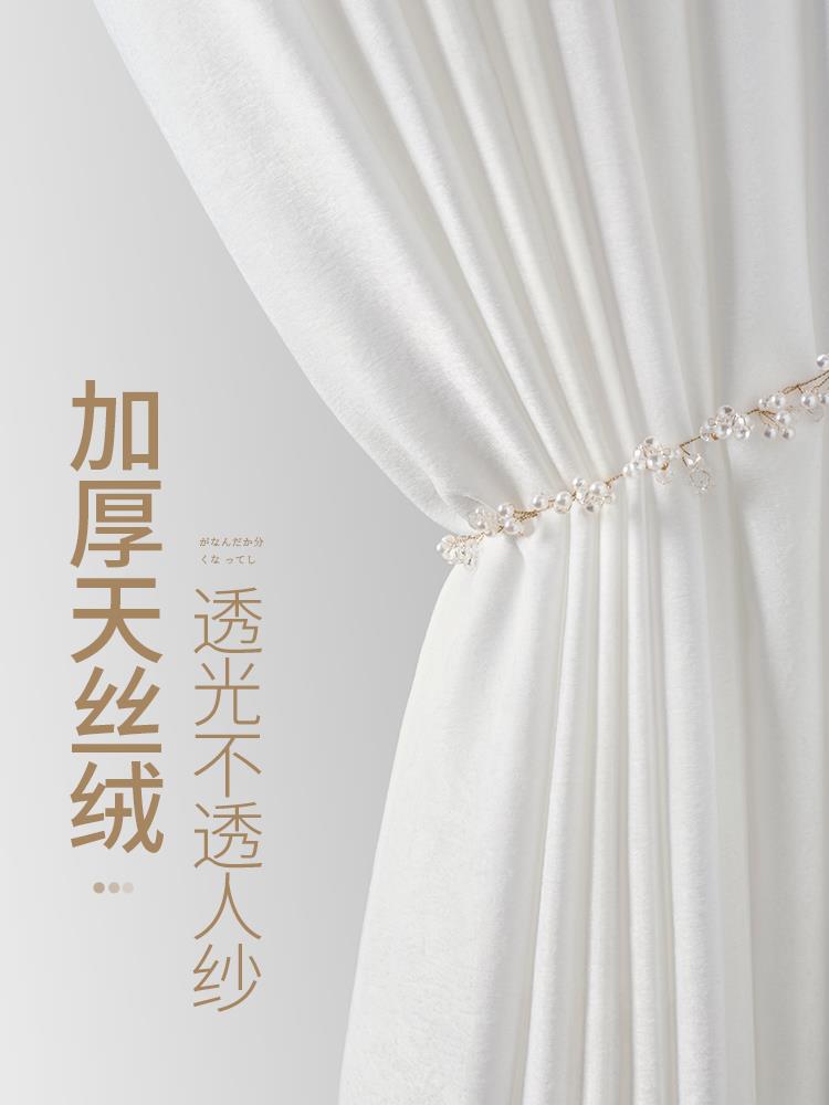 紗簾透光不透人飄窗窗簾窗紗白紗客廳高階天絲絨陽臺防曬2021新款