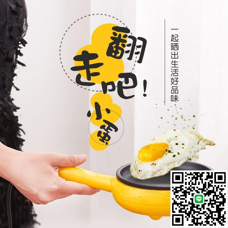110v伏煎蛋器蒸蛋器煮蛋器出國美國小家電留學早餐神器便攜日本
