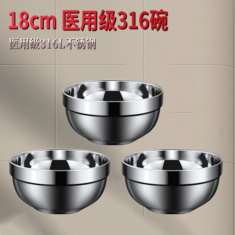 【喜挖】316食品級不銹鋼碗家用雙層飯碗隔熱碗套裝湯碗防摔防燙輕健康 0