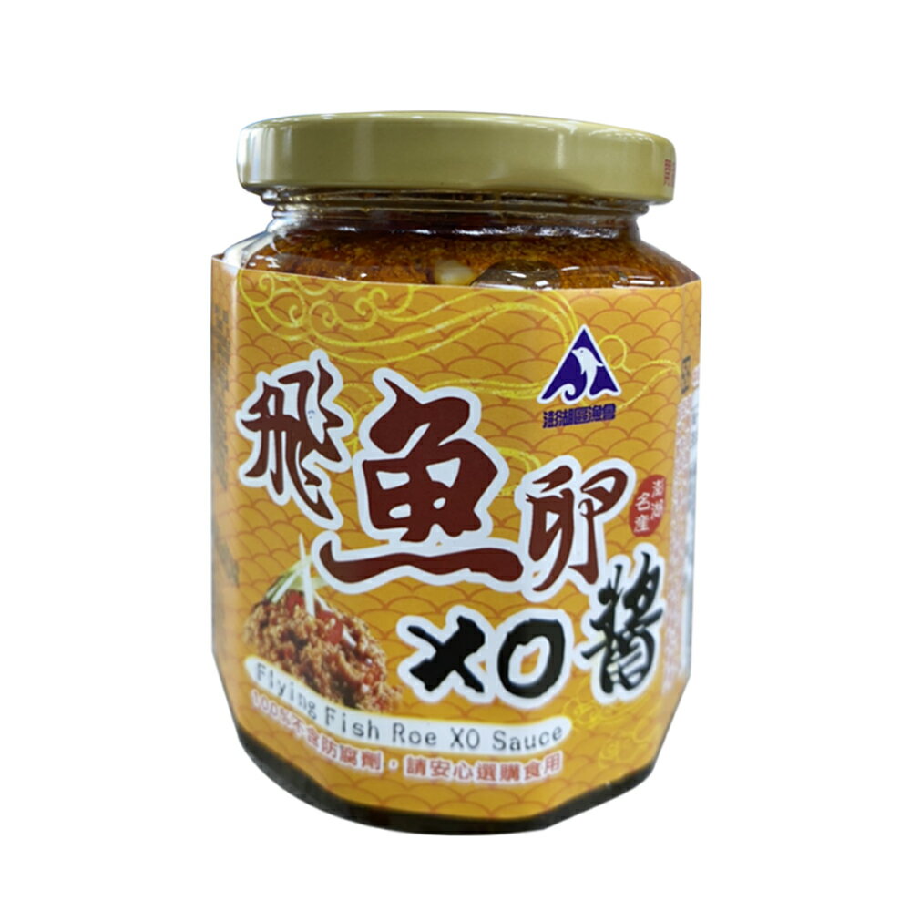【澎湖區漁會】澎湖之味 飛魚卵XO醬280gx1罐.  超取訂單 每訂單限購4罐