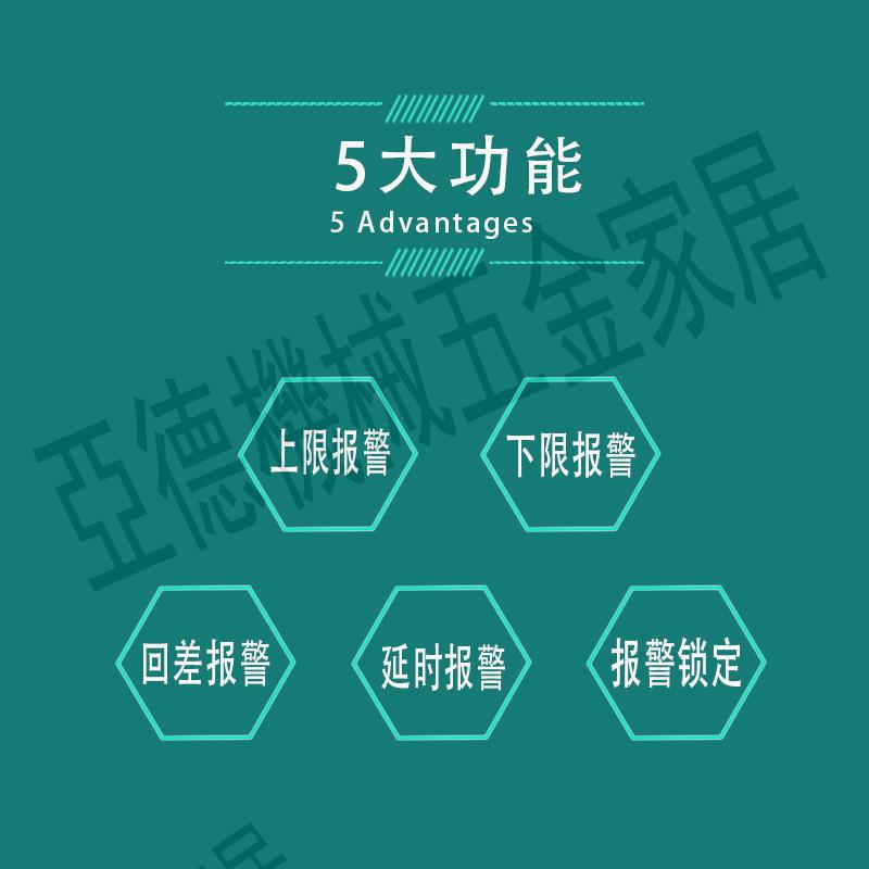 直流上下限報警電流繼電器輸出過載保護開關互感器檢測模塊控制器【亞德機械五金家居】 3