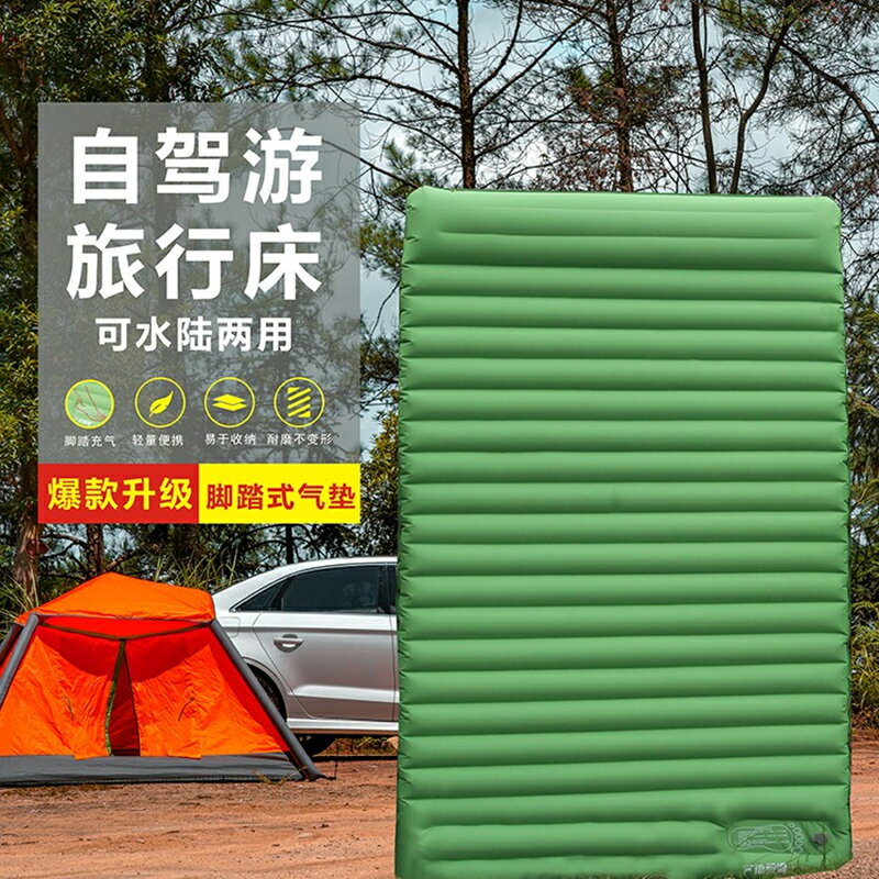 充氣床墊打地鋪充氣防潮墊戶外帳篷床墊露營單人加寬厚超輕充氣墊